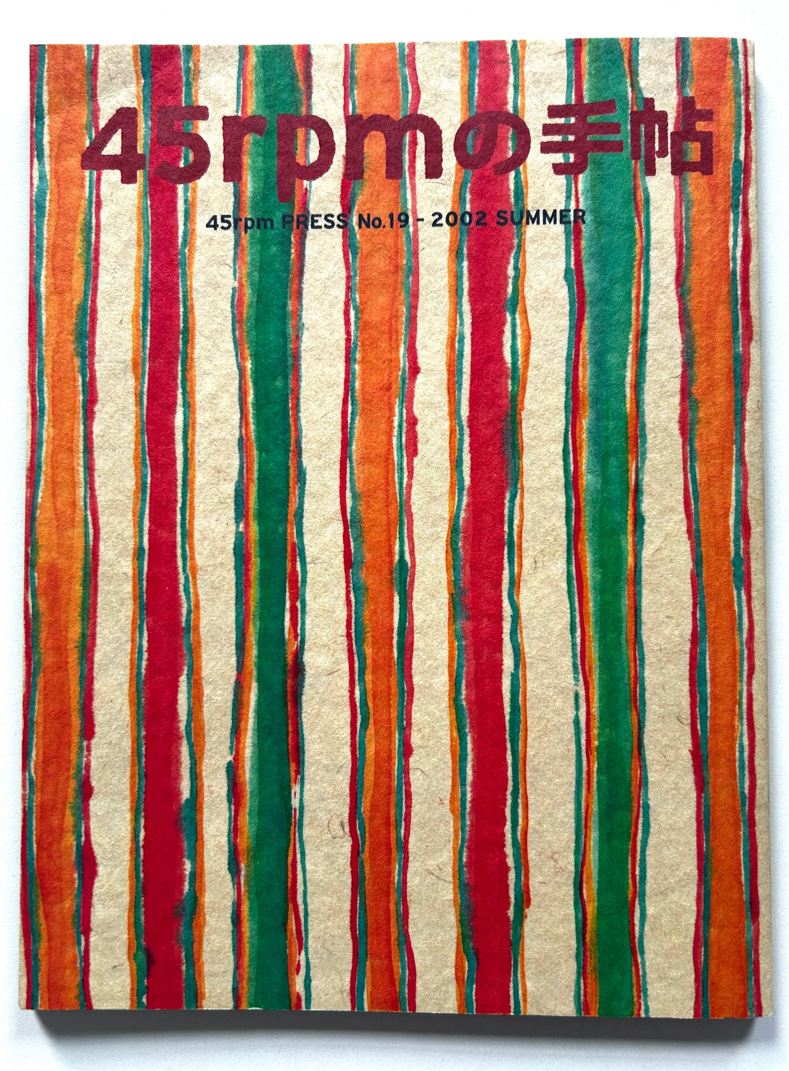 45rpm PRESS - Summer 2002 - n.19